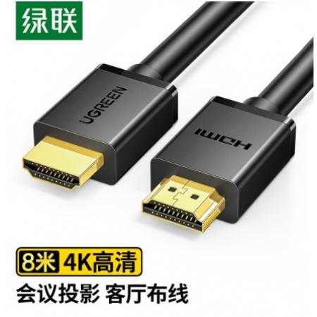 HDMI高清線 綠聯(lián) 8米