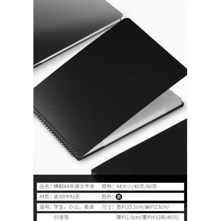 鋼琴譜夾冊橫版可改譜樂譜修改夾曲譜夾子文件夾袋A4學生