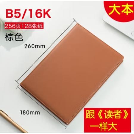 仿皮筆記本 喜通/A25-885棕色