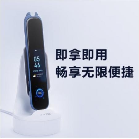科大訊飛翻譯筆充電底座 可充電可收納的無線磁吸充電器 適用市面大多數(shù)詞典筆