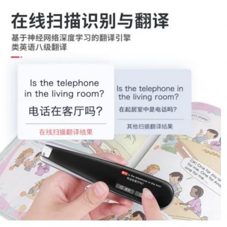 紐曼N3詞典筆青春版掃描翻譯筆英語學(xué)習(xí)機點讀筆 中小學(xué)生通用電子詞典英語高階英漢翻譯機 英語考級掃讀黑色