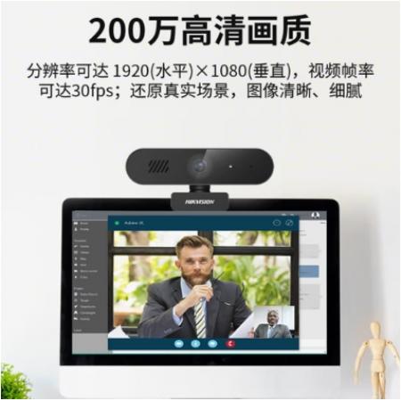 ?？低曤娔X攝像頭200萬高清USB自動(dòng)聚焦內(nèi)置麥克風(fēng)揚(yáng)聲器網(wǎng)課家用直播視頻會(huì)議筆記本聊天E12Sa