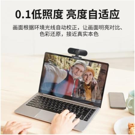 海康威視電腦攝像頭直播帶麥克風(fēng)100萬高清廣角USB E11