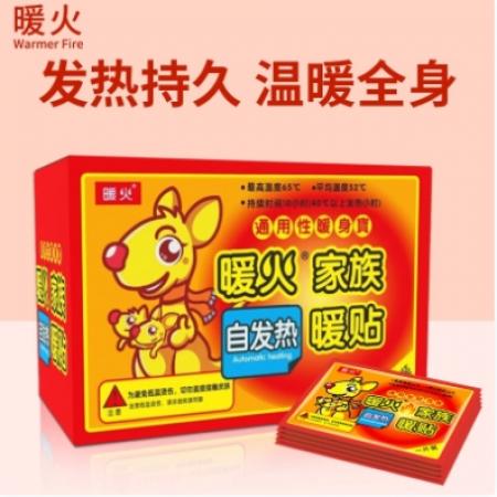 暖火 暖寶貼 60片/箱