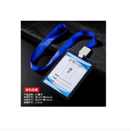 優(yōu)和卡套掛繩 吊繩 寬度1.0cm 深藍(lán)6根/包6737