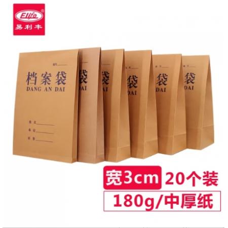 牛皮紙檔案袋 易利豐 A4牛皮紙加厚 藍字  背寬3cm