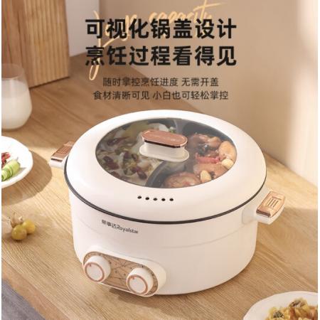 榮事達(dá)電火鍋 電熱鍋 5.5L鴛鴦鍋圓形