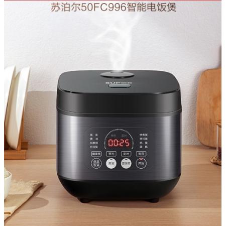蘇泊爾 50FC996（5L) 電飯煲