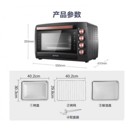 蘇泊爾 K42FK619 42L 烤箱