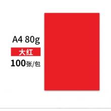 彩紙 瑪麗 A4/80G 混色