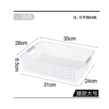 meyao 收納筐 矮款大號