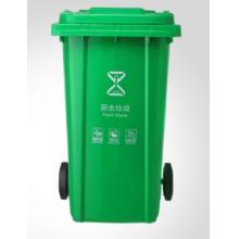 威佳 240L 廚余垃圾桶