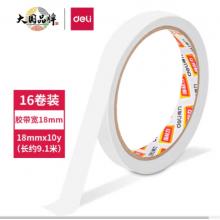 得力(deli)高粘性棉紙雙面膠帶 18mm*10y(9m/卷)