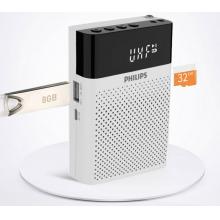飛利浦（PHILIPS）SBM330 小蜜蜂UHF無(wú)線豪華版高端擴(kuò)音器便攜插卡音箱收音機(jī)會(huì)議揚(yáng)聲麥克風(fēng)教師導(dǎo)游教學(xué)講課白