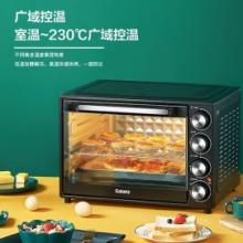 格蘭仕（Galanz）40L家用大容量多功能電烤箱 獨立控溫/機械操控/多層烤位/多功能烘焙帶爐燈K40