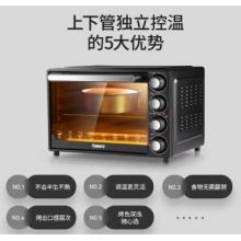 格蘭仕（Galanz）32升家用多功能電烤箱 上下獨立控溫 機械式操控 專業(yè)烘焙易操作烘烤蛋糕面包KB32-DS40