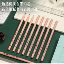 鉛筆 得力2B（S909）1支