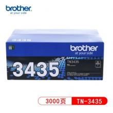 兄弟（brother）原裝TN3435硒鼓 粉盒