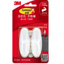 3M高曼 無(wú)痕粘鉤掛鉤  中號(hào)2個(gè)裝