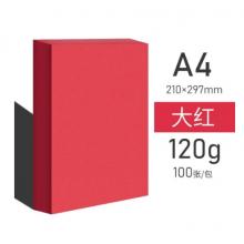 彩紙卡紙 質印 A4 120g大紅色