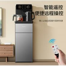 美菱（MeiLing）茶吧機(jī)家用飲水機(jī)遙控智能【雙溫雙顯雙出水口】下置水桶立式泡茶機(jī)冷熱款MY-C919-B
