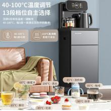 美菱（MeiLing）茶吧機(jī)家用高端客廳多功能智能遙控立式下置式飲水機(jī)全新升級(jí)【玻璃彩屏】溫?zé)峥頜Y-C565