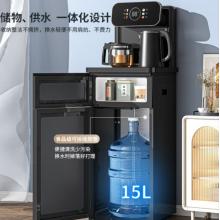 美菱（MeiLing）茶吧機(jī)家用高端客廳多功能智能遙控立式下置式飲水機(jī)全新升級(jí)【玻璃彩屏】制冷款MY-C565-B