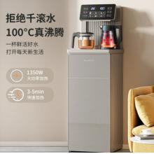 美菱（MeiLing）茶吧機(jī) 家用飲水機(jī)遙控智能雙溫雙顯雙出水口下置水桶全自動(dòng)自主控溫立式高端泡茶機(jī)MY-C915