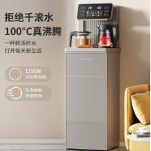 美菱（MeiLing）茶吧機(jī) 家用飲水機(jī)遙控智能雙溫雙顯雙出水口下置水桶高端大屏自主控溫立式飲水機(jī)制冷MY-C915-B