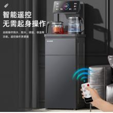 美菱（MeiLing）茶吧機(jī)家用高端智能語(yǔ)音遙控立式飲水機(jī)下置水桶一體柜家用辦公全自動(dòng)機(jī)溫?zé)峥頜Y-C912（語(yǔ)音款）