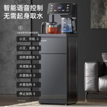 美菱（MeiLing）智能語(yǔ)音遙控茶吧機(jī)家用高端客廳立式飲水機(jī)下置桶大屏一鍵選溫全自動(dòng)冷熱款MY-C912-B（語(yǔ)音款）