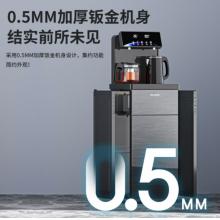 美菱（MeiLing）茶吧機(jī)家用飲水機(jī)大屏多功能智能遙控立式下置式飲水機(jī)【雙溫雙顯溫?zé)峥睢縈Y-C813