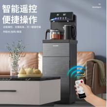 美菱（MeiLing）茶吧機(jī)家用飲水機(jī)大屏多功能智能遙控立式下置式飲水機(jī)【雙溫雙顯冷熱款】MY-C813-B