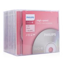 飛利浦（PHILIPS）DVD-R 光盤/刻錄盤 單片盒裝10片/包 16速4.7G 空白光碟