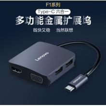 聯(lián)想（lenovo）Type-C拓展塢擴(kuò)展塢HDMI/VGA轉(zhuǎn)換器USB-C分線器4K高清投屏筆記本電腦六合一集線器轉(zhuǎn)接頭