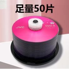 JVC/杰偉世 DVD+R 光盤/刻錄盤 16速4.7GB 紅櫻辦公系列 桶裝50片 空白光盤