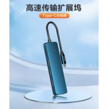 聯(lián)想（Lenovo）Type-C擴(kuò)展塢 USB-C轉(zhuǎn)雙HDMI拓展塢千兆網(wǎng)線口轉(zhuǎn)接頭HUB分線器3.0適用小新華為蘋(píng)果筆記本