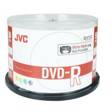 JVC /杰偉世 DVD-R 刻錄碟片/空白光盤 16速4.7GB 辦公系列 桶裝50片 可打印 刻錄盤