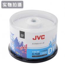 JVC /杰偉世 DVD-R 可打印辦公藍(lán)櫻系列刻錄碟片/空白光盤 16速4.7GB 桶裝50片