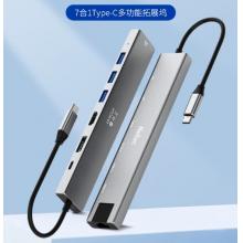 朗科Type-C擴(kuò)展塢USB-C轉(zhuǎn)DP雷電拓展塢千兆網(wǎng)口HDMI轉(zhuǎn)接頭HUB分線器讀卡音頻通用蘋果電腦MacBook華為筆記本