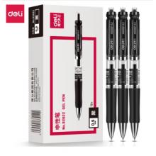 得力(deli)S01-JD 中性筆簽字筆 0.5mm