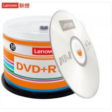 聯(lián)想（Lenovo）DVD+R 光盤/刻錄盤 16速4.7GB  桶裝50片