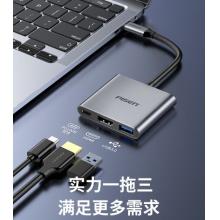品勝Type-c轉(zhuǎn)hdmi擴展塢 蘋果電腦轉(zhuǎn)換器macbook轉(zhuǎn)接頭手機連接投影儀顯示器拓展塢USB3.0分線器PD快充三合一