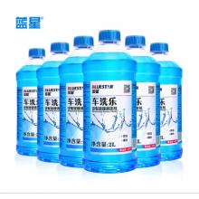玻璃水	藍(lán)星車洗樂 2L  4瓶裝
