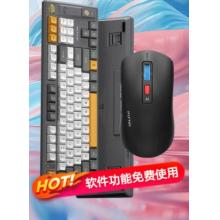 科大訊飛 AI智能鼠標(biāo)AM50+AI機(jī)械鍵盤T8紅軸 無線鍵鼠套裝 鍵盤鼠標(biāo)套裝 無線連接  智慧辦公