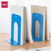 得力（deli）9262 書立