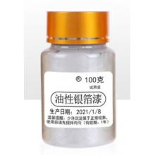油性銀箔漆