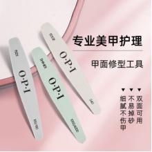 OPI海綿拋光條