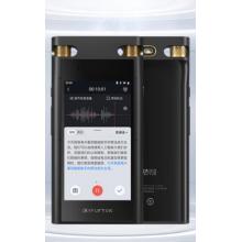 訊飛智能錄音筆SR702