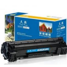 天騰硒鼓TT-W1003Ac